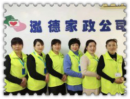 南陽月嫂泓德家政公司_南陽月嫂培訓學校